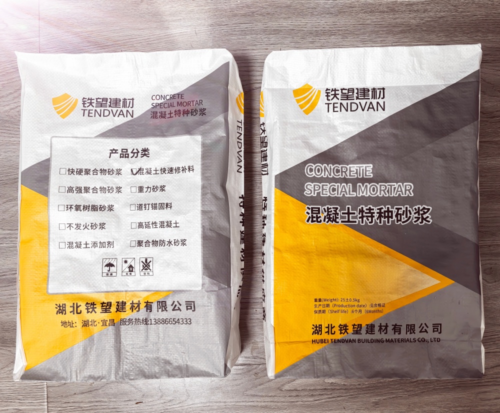 无棣封锚砂浆
