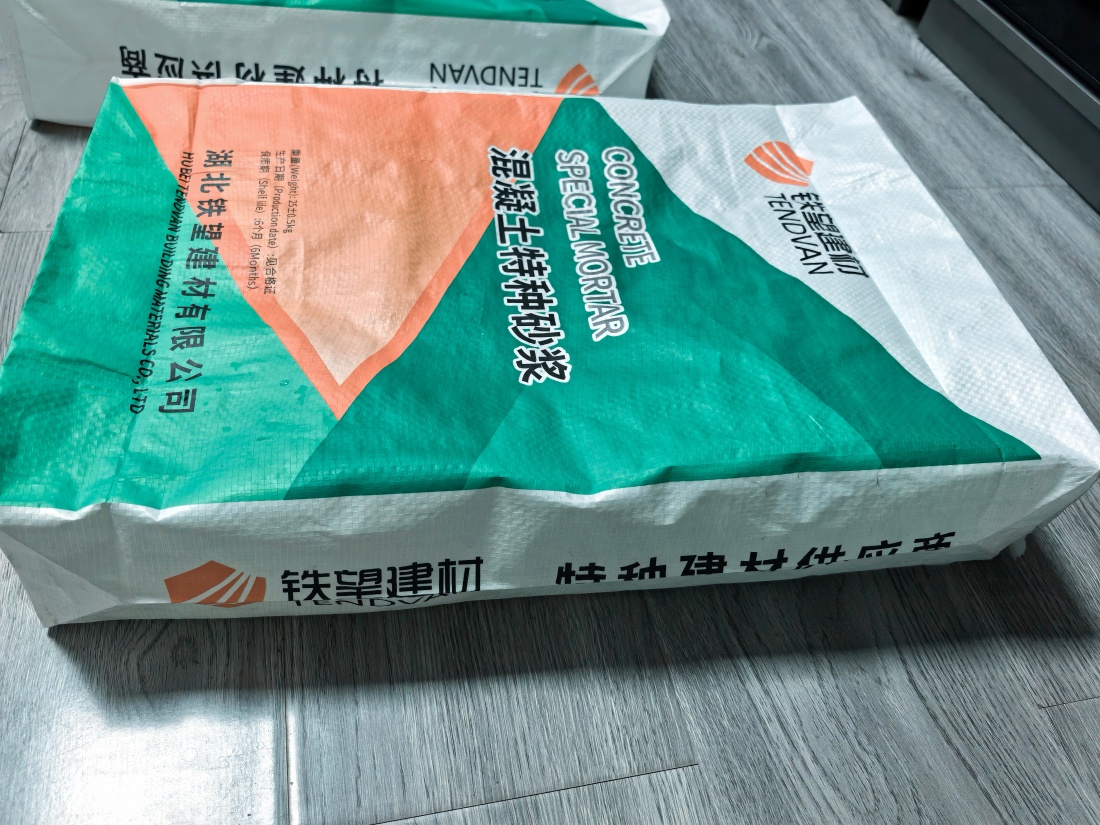 无棣抗裂密实剂