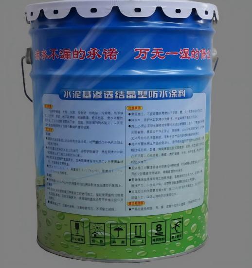 无棣水泥基渗透结晶防水涂料